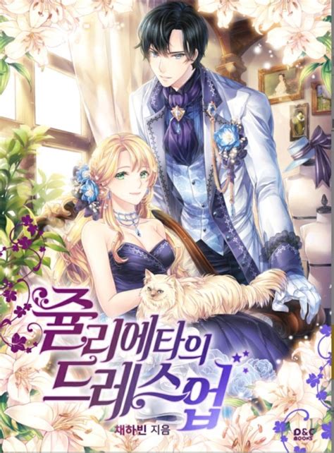 julieta's dress up|Julietta's Dressing Up Manga .